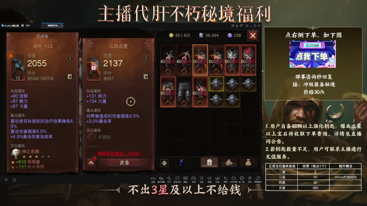 01 第3段