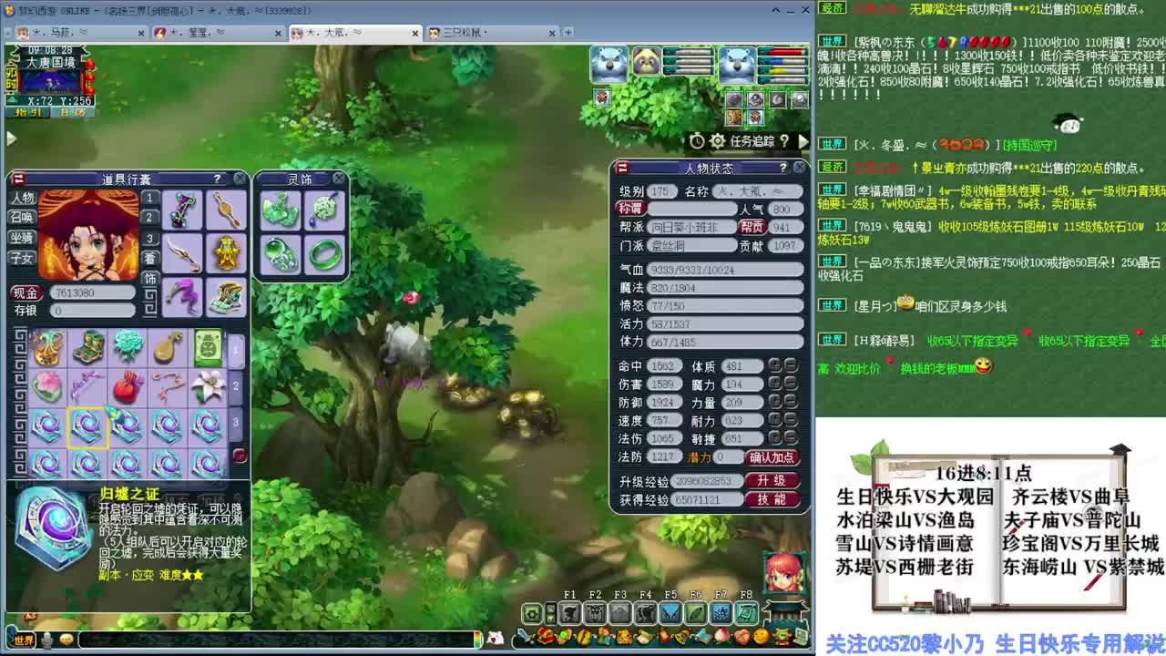 乃姐#生日快乐服战解说 第1段