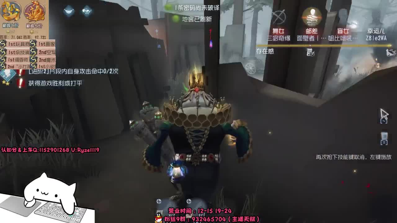 五排嘎嘎带飞~ 第2段