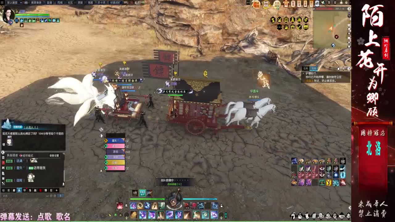 连云寨++++