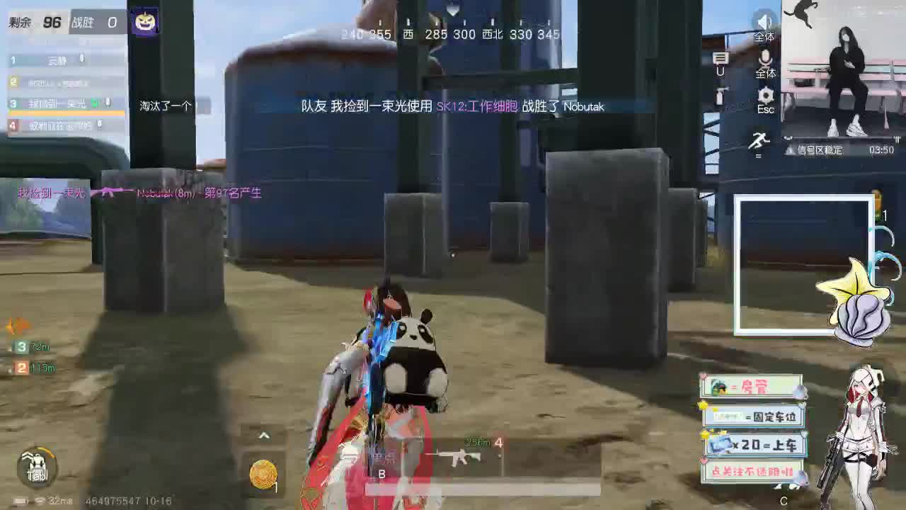 10.16总想努力了会不会就会变好 第1段