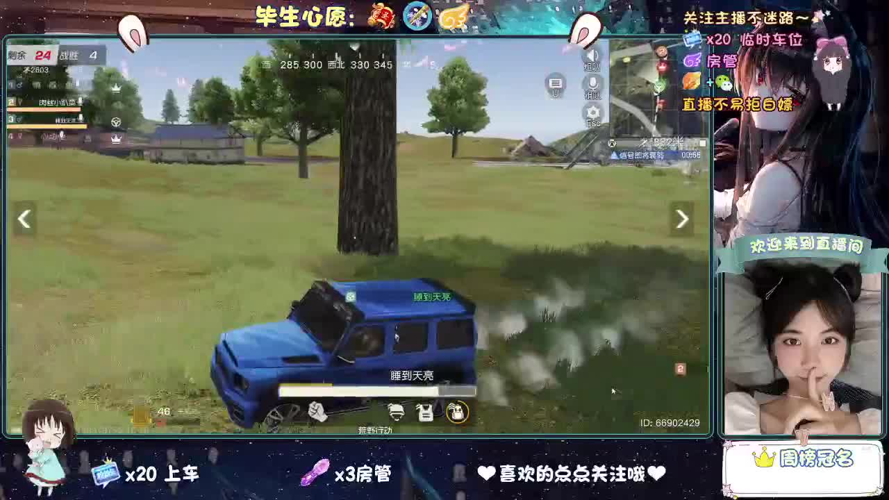 相同的话和事，你会再重复吗 第1段