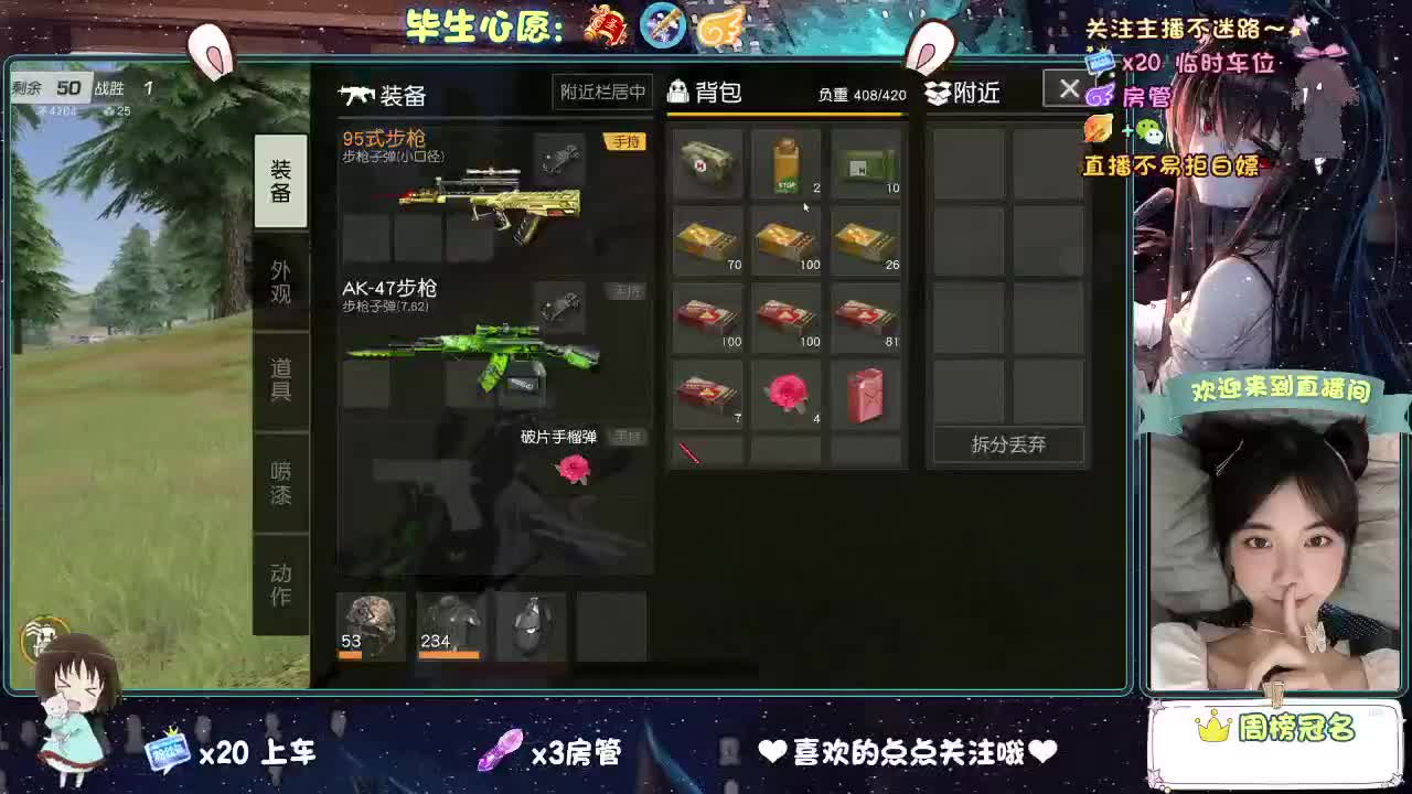 相同的话和事，你会再重复吗 第2段