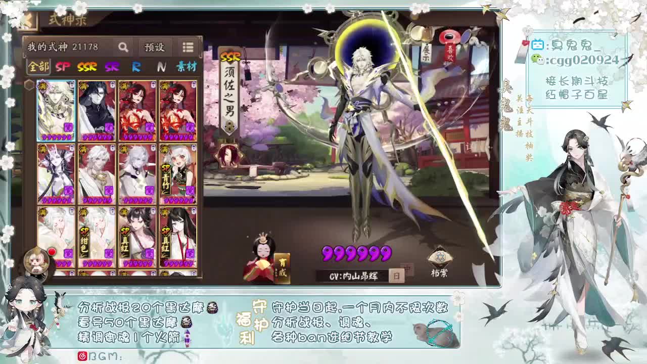 接斗技调魂！接超鬼王日清！ 第1段