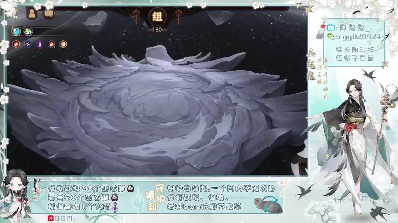 接斗技调魂！接超鬼王日清！ 第2段