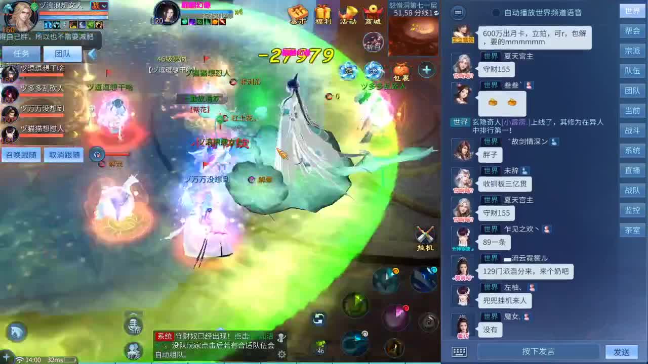 扶我起来 我还能播 第1段