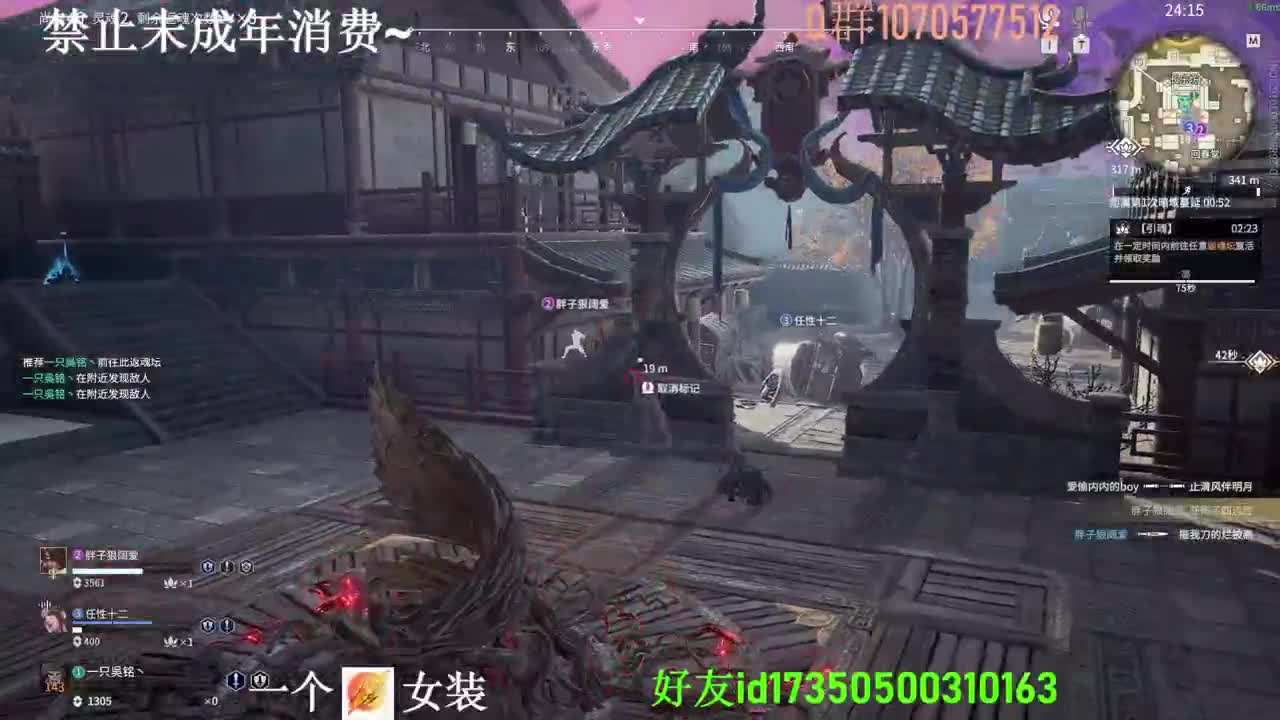 爆s公主号