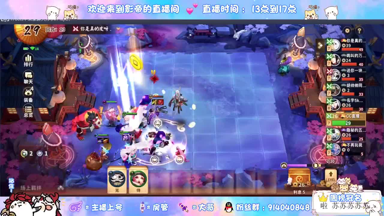 麻将棋更新 第1段