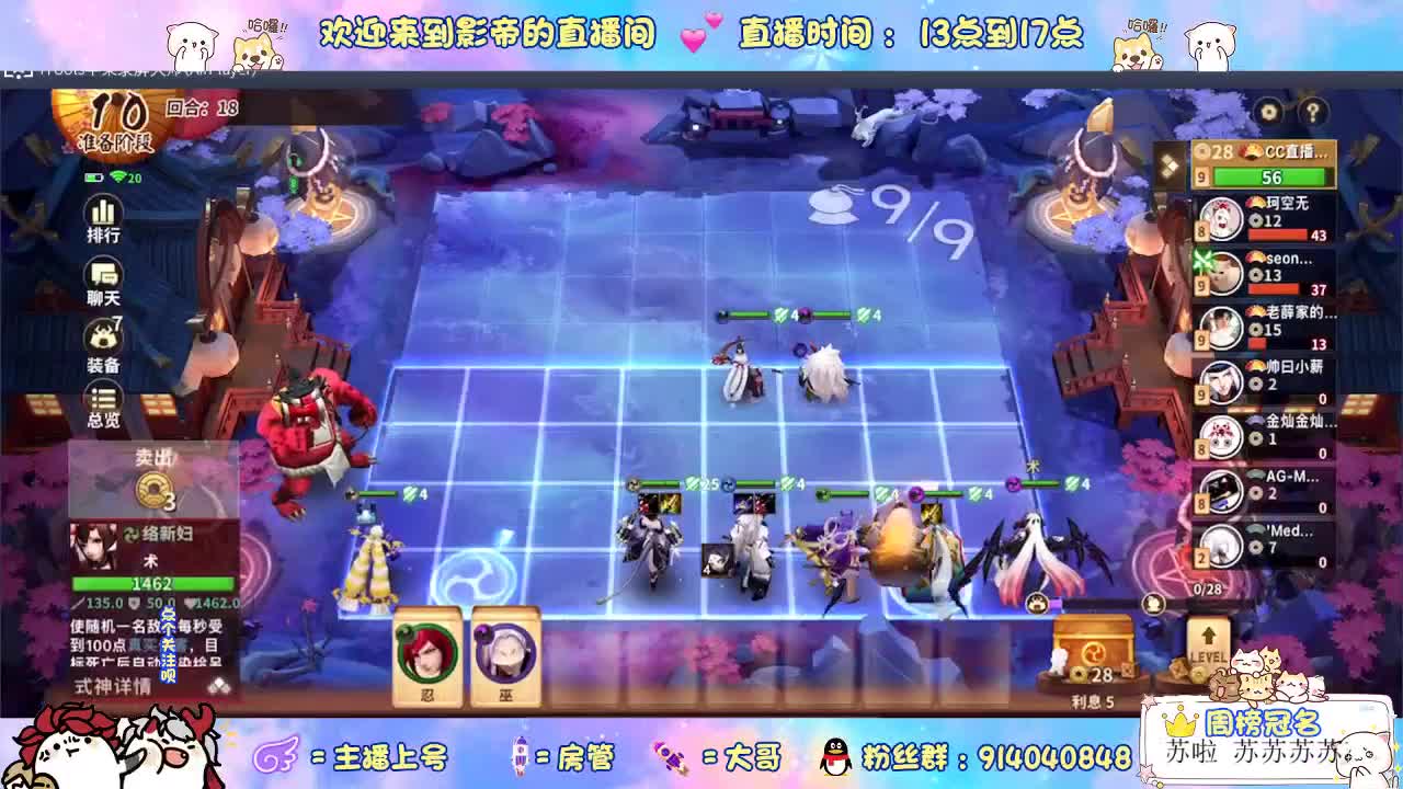 麻将棋更新 第2段