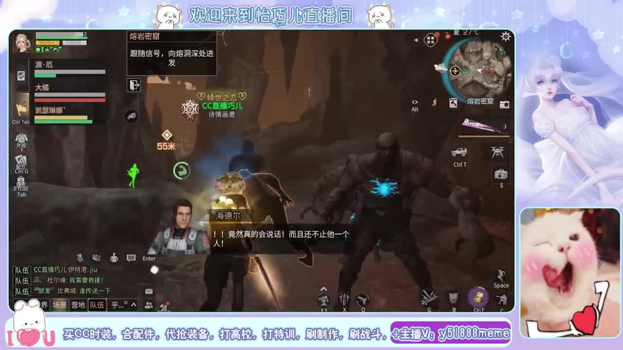 100＋永久CC时装秒到