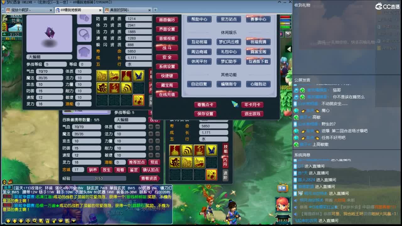 官方推荐打书主播