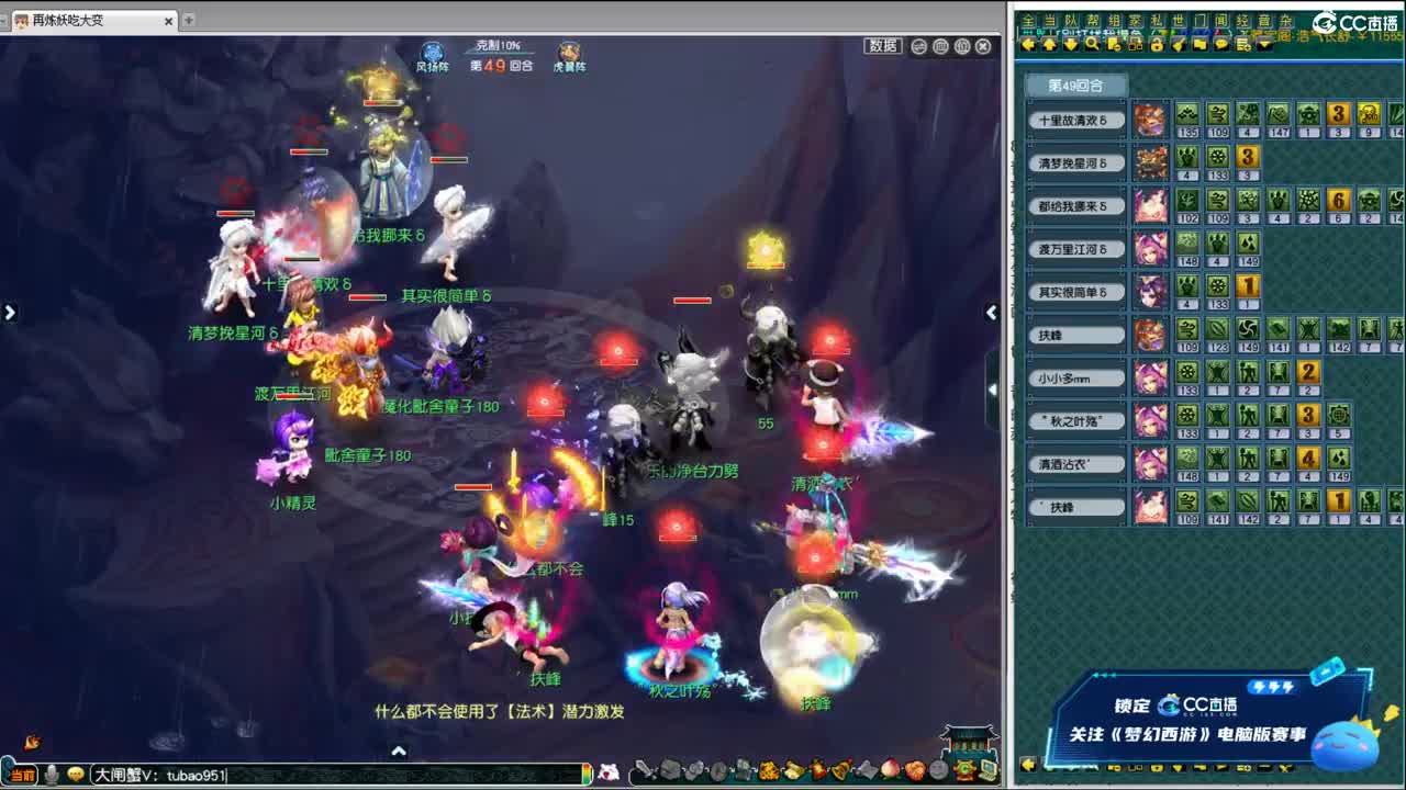 195联武神坛正赛 第1段