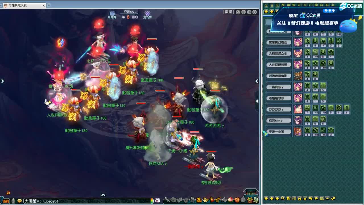 195联武神坛正赛 第2段