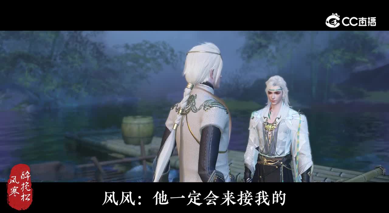 彼岸花之恋~第12集