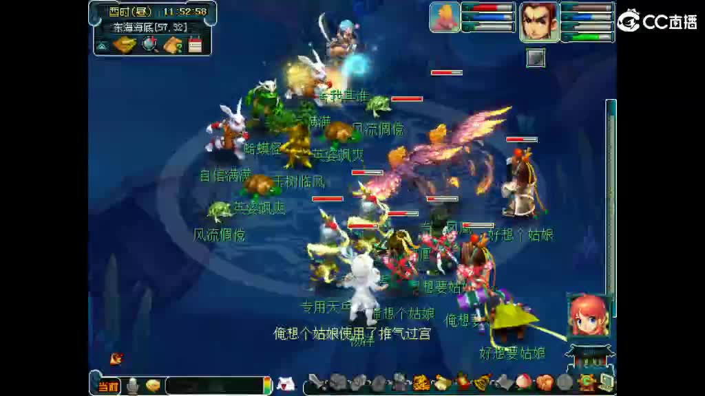 距离你只有一个屏幕 第1段