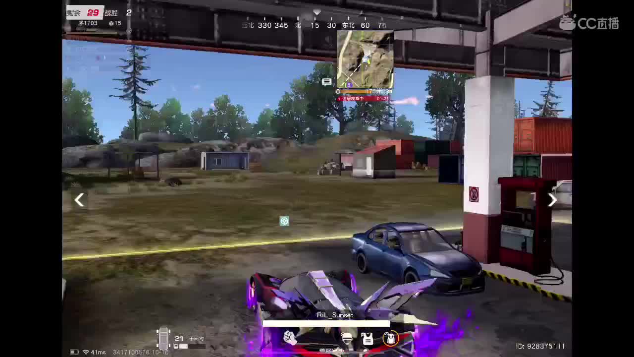 永远善良永远热泪盈眶 第2段