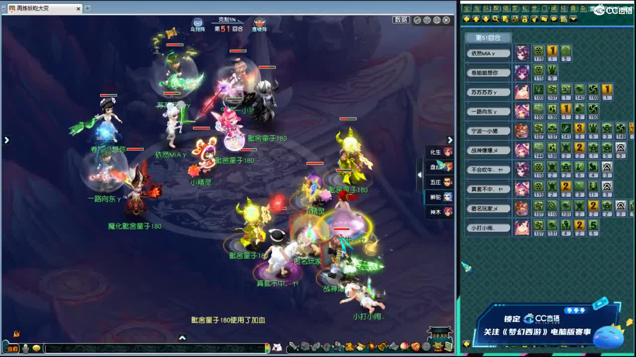 195联武神坛决赛
