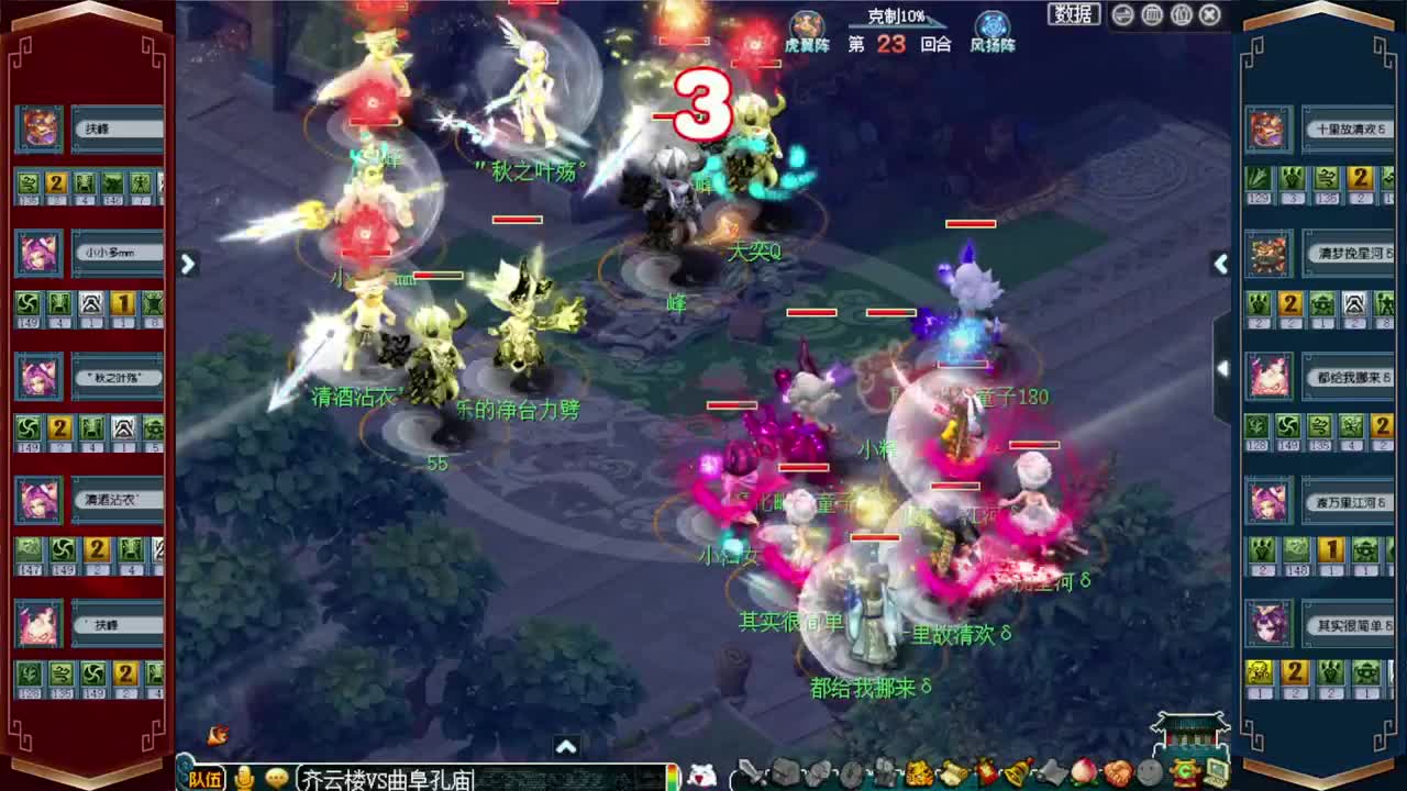 武神坛积分赛 第1段