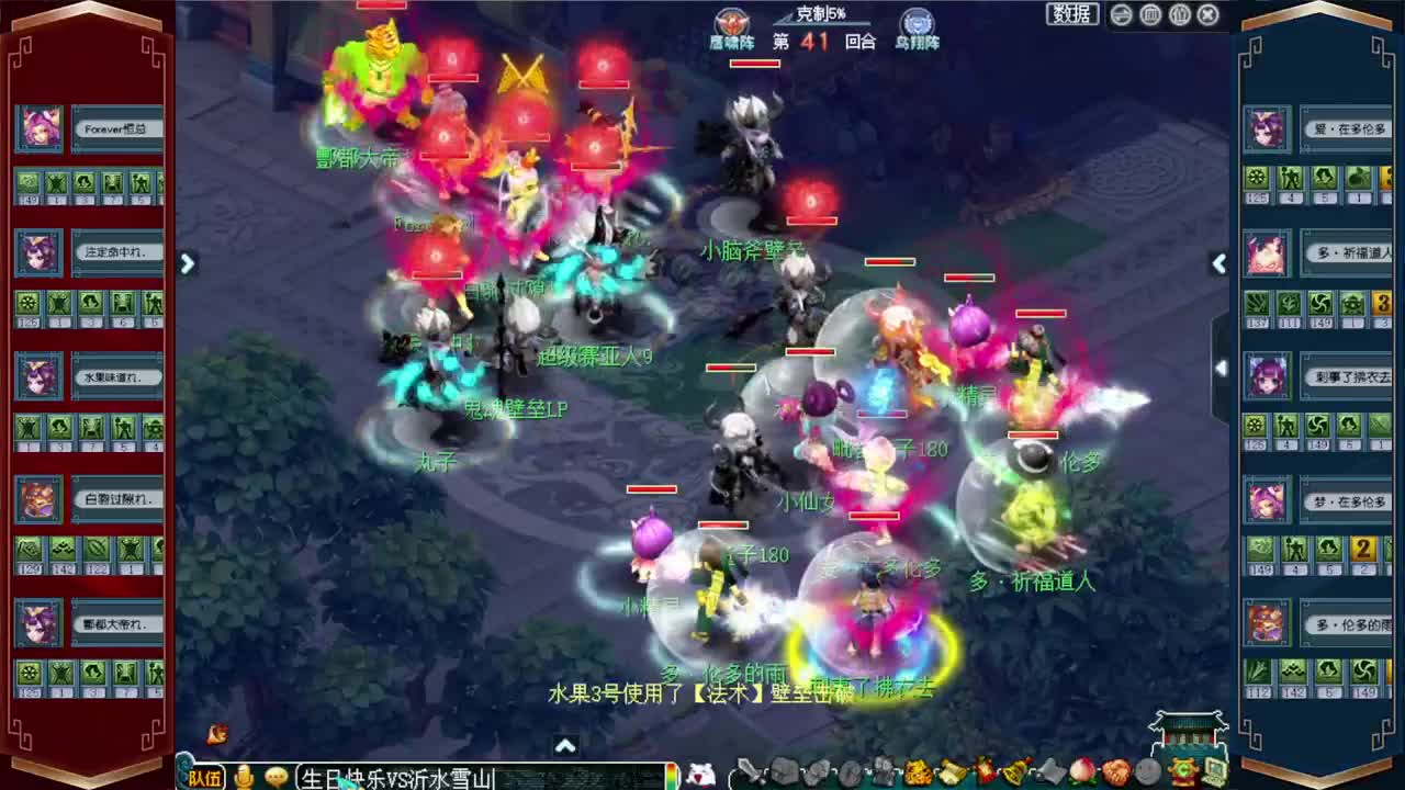 武神坛积分赛 第2段