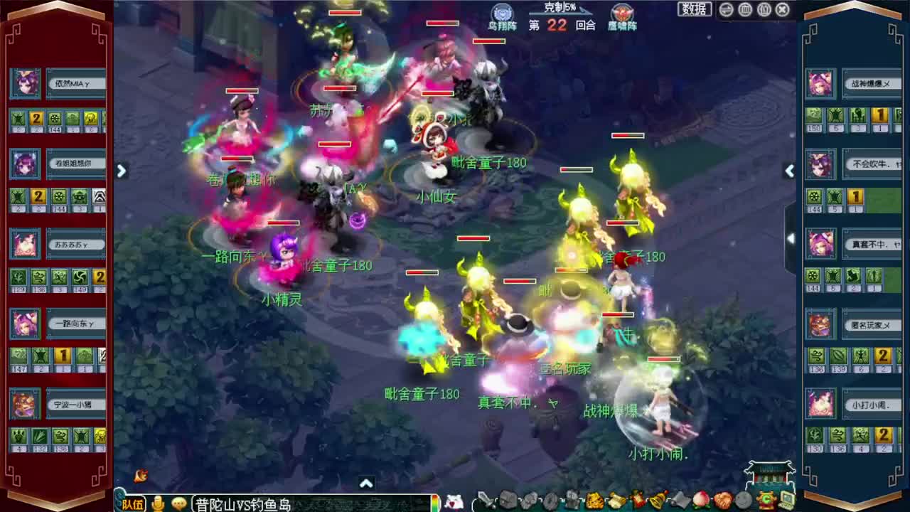 武神坛积分赛 第3段