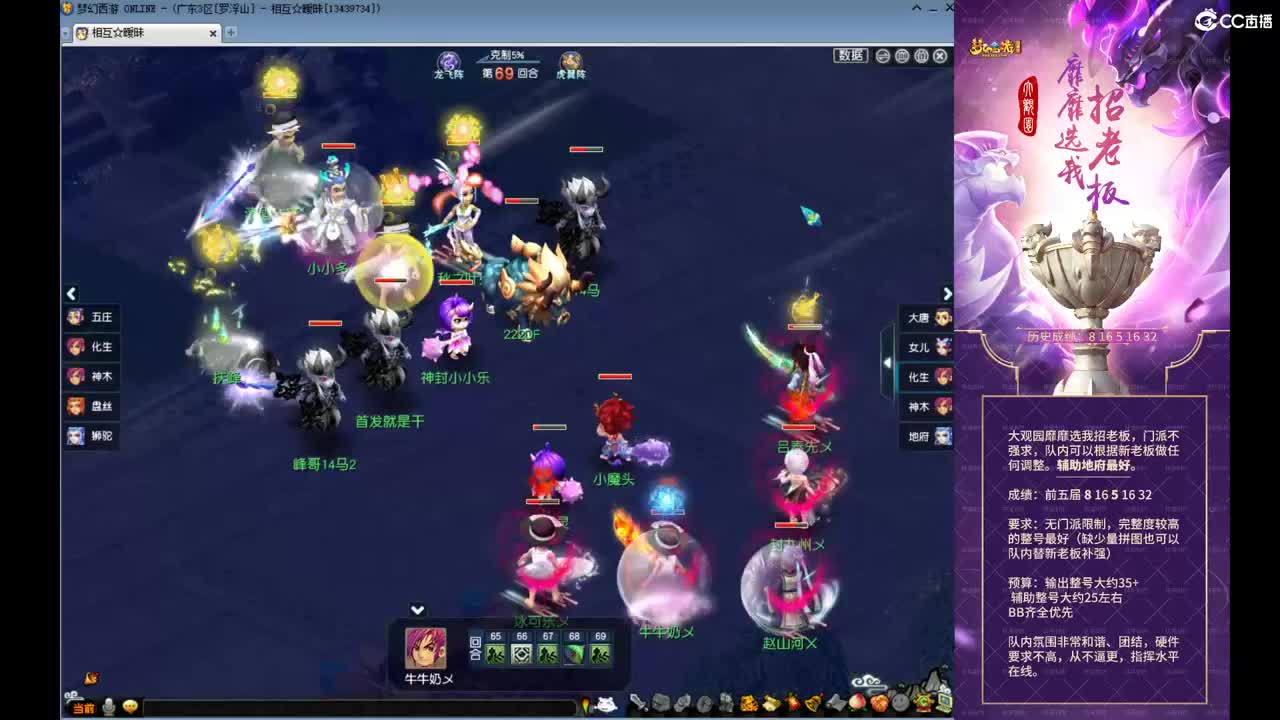 勇武劳模主播！武神坛OB！ 第1段