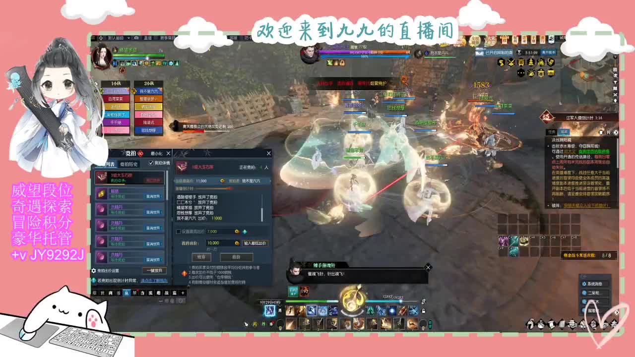 不要留下我一个人孤军奋战.. 第1段