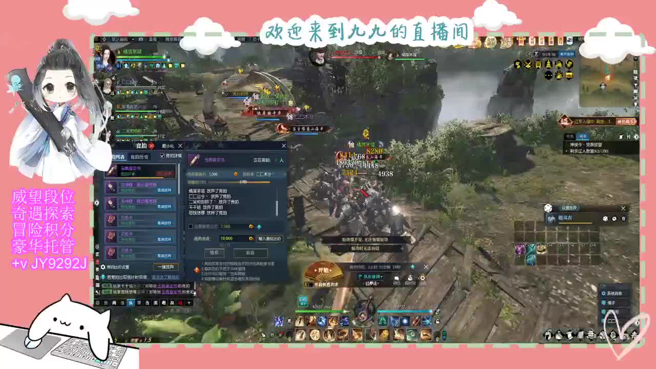 不要留下我一个人孤军奋战.. 第2段