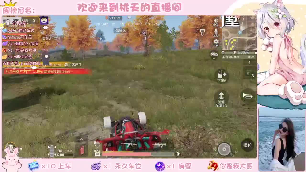 都有呢
