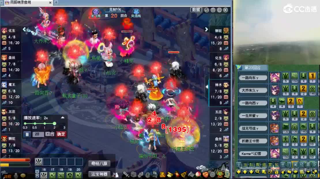 【武神坛】淘汰赛解说 第1段