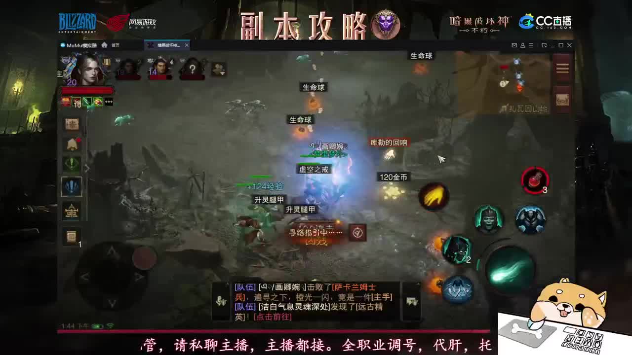 新手导师，不懂就问！ 第1段