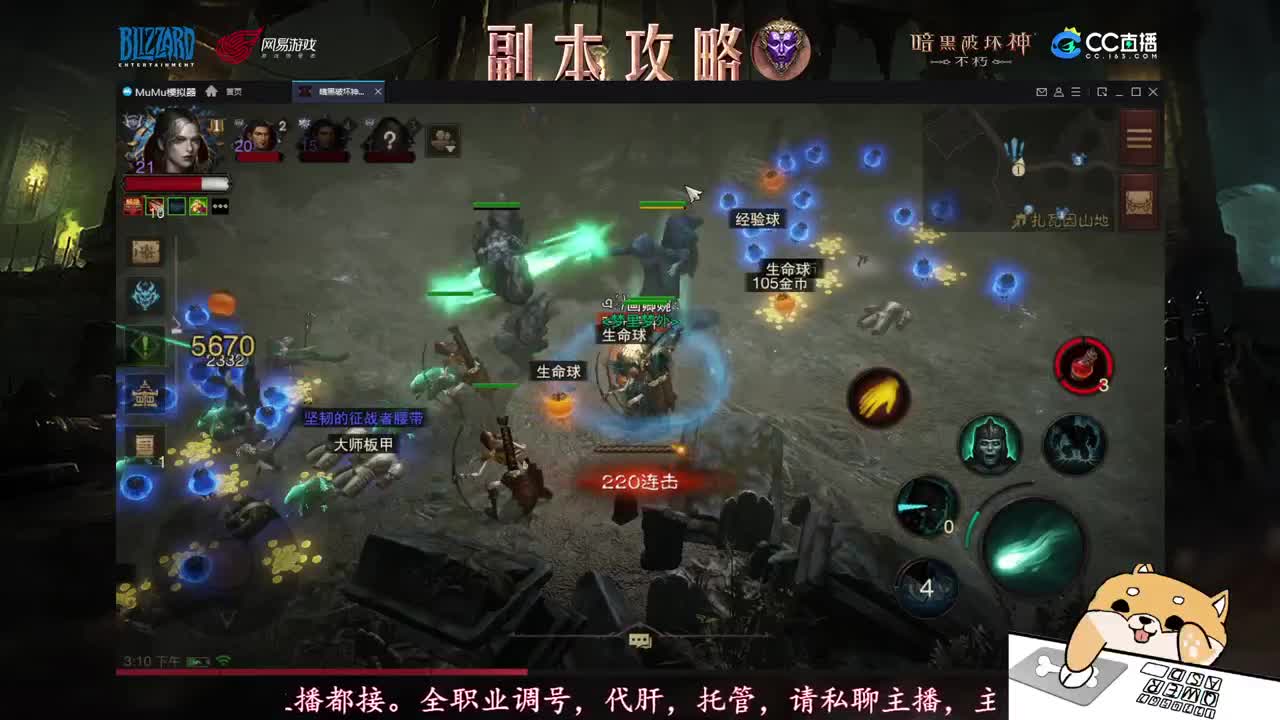 新手导师，不懂就问！ 第2段