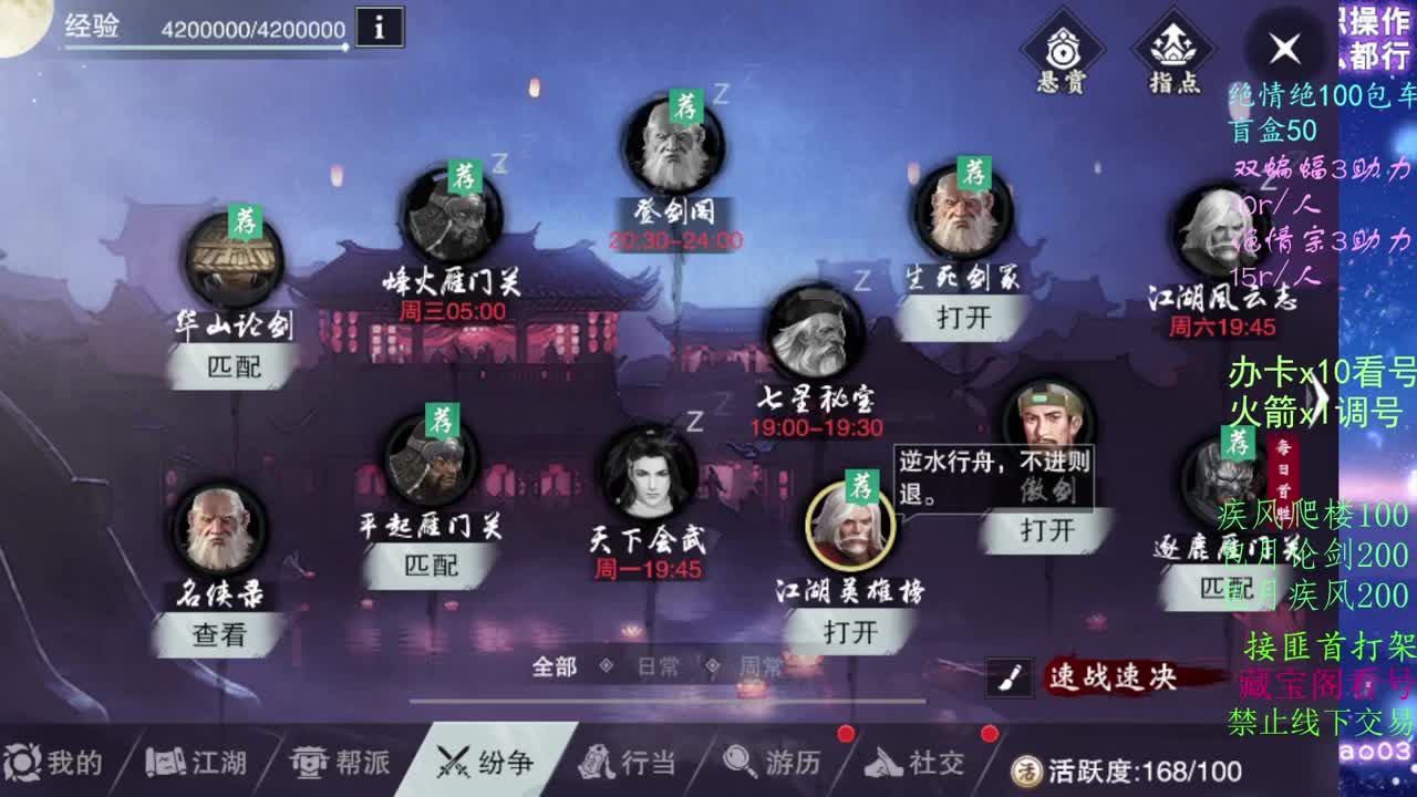 托管dd看号dd疾风dd！！！