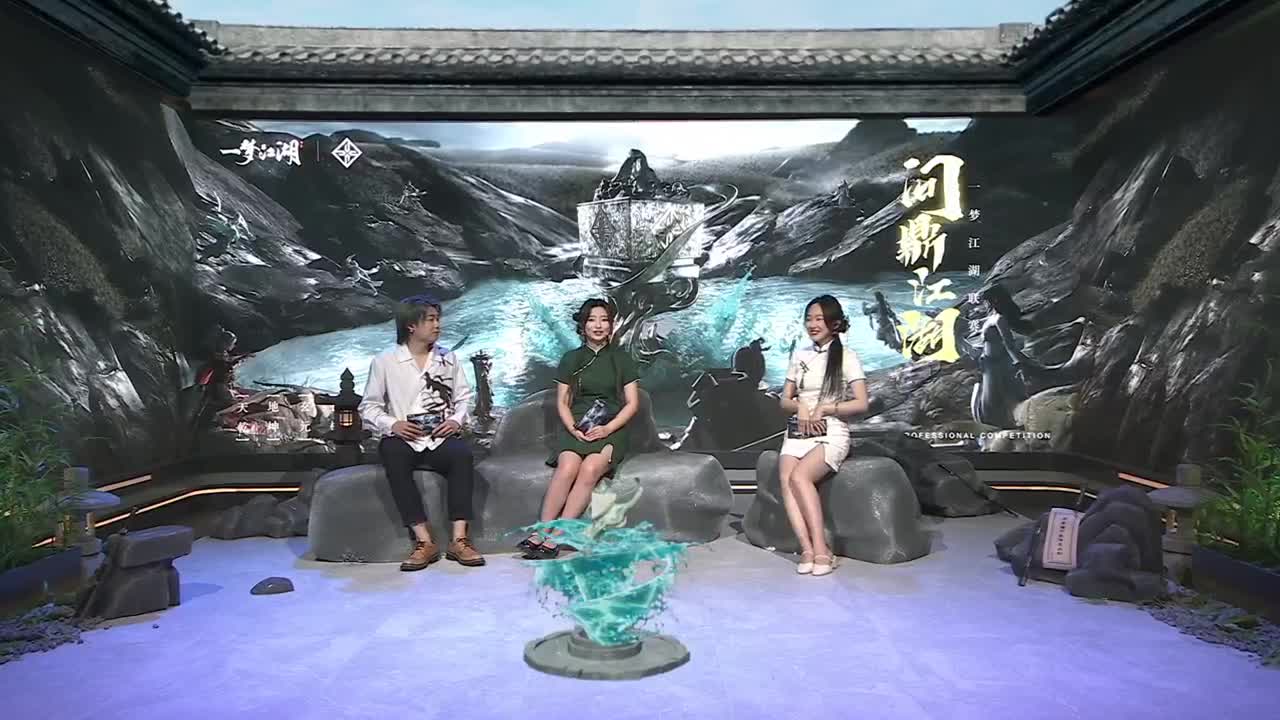 《一梦江湖》问鼎江湖联赛-积分排位赛 第1段