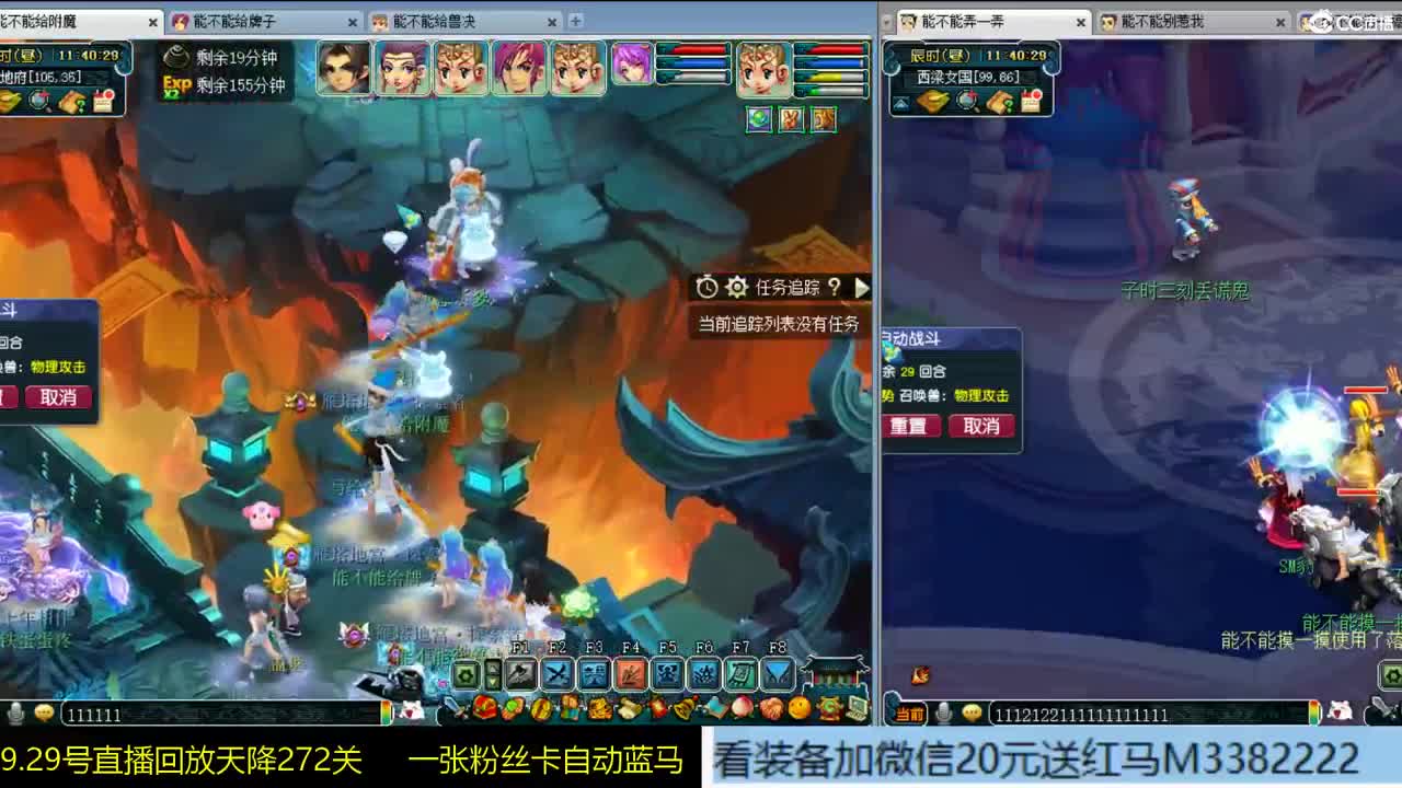 15万一组凌波城3法伤 第1段