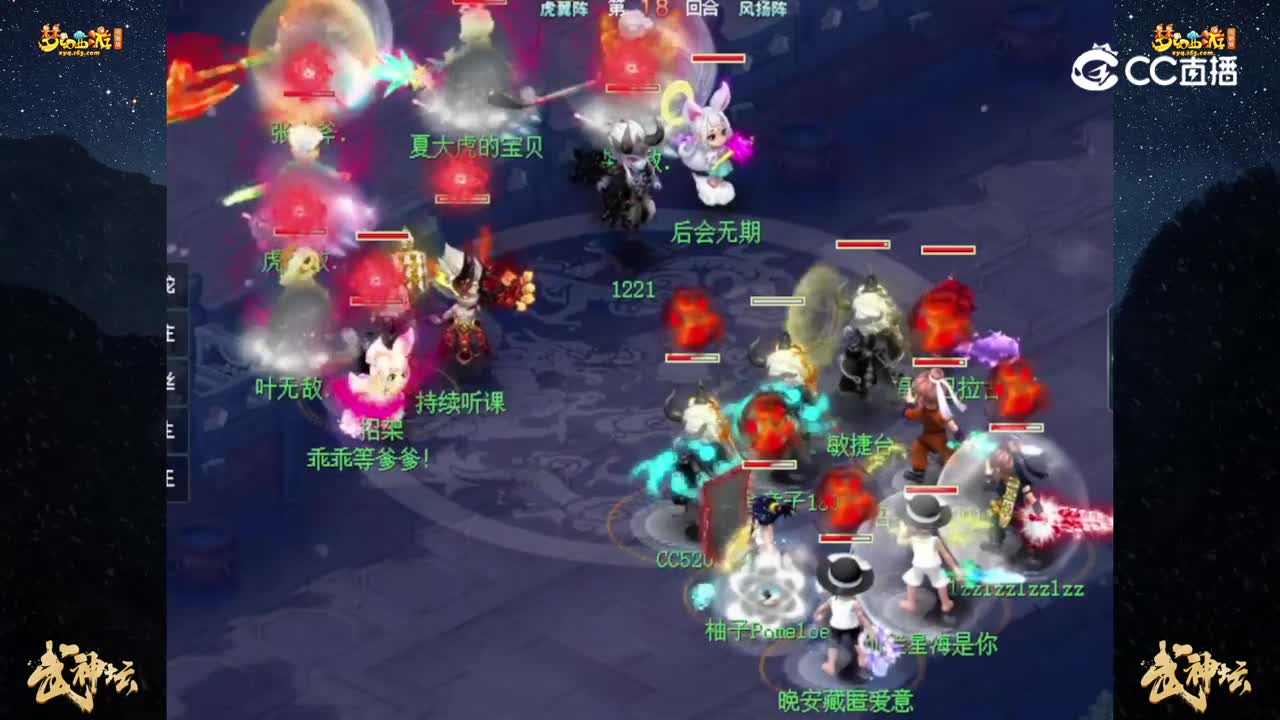 【195联武神坛】【积分赛第二轮】：万里长城VS阳光城【CC情报站】