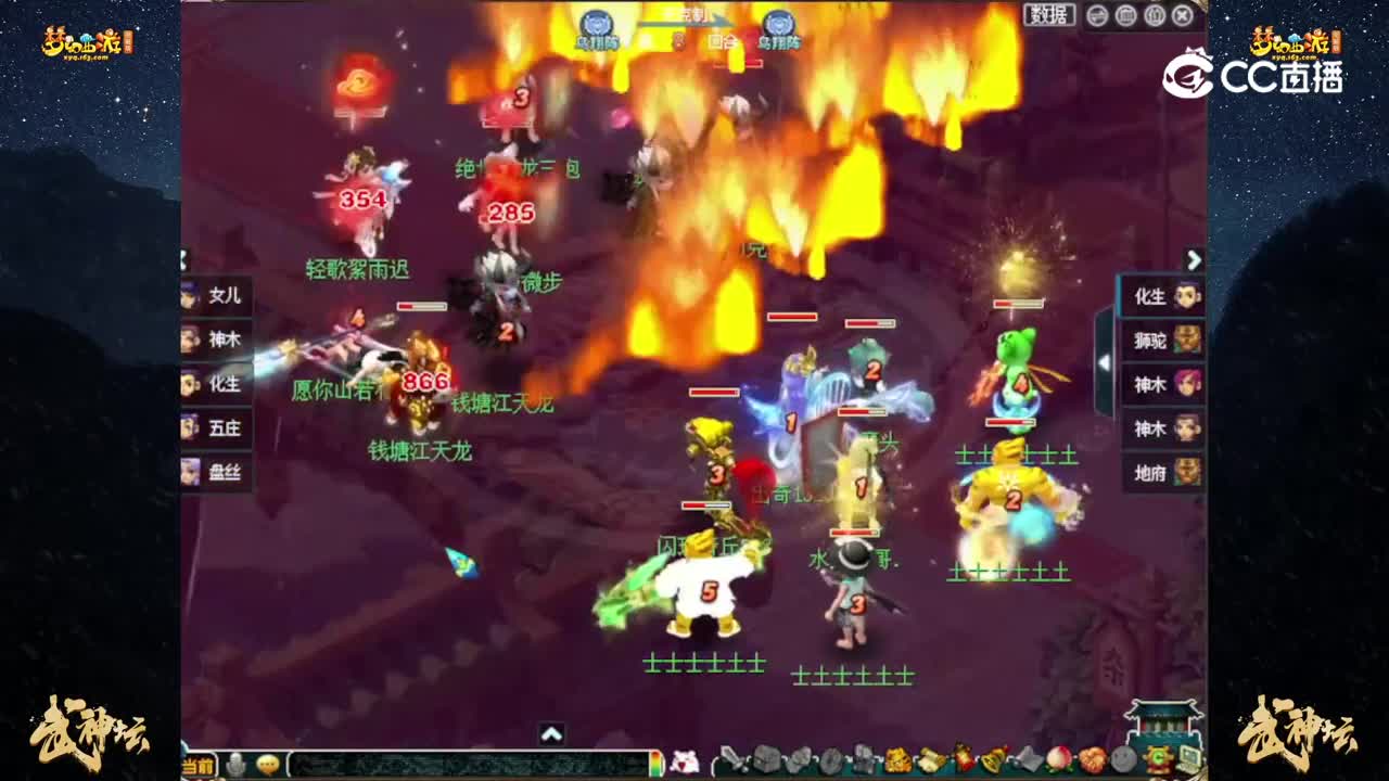 【195联武神坛】【积分赛第四轮】：青岛栈桥VS钱塘江【CC情报站】