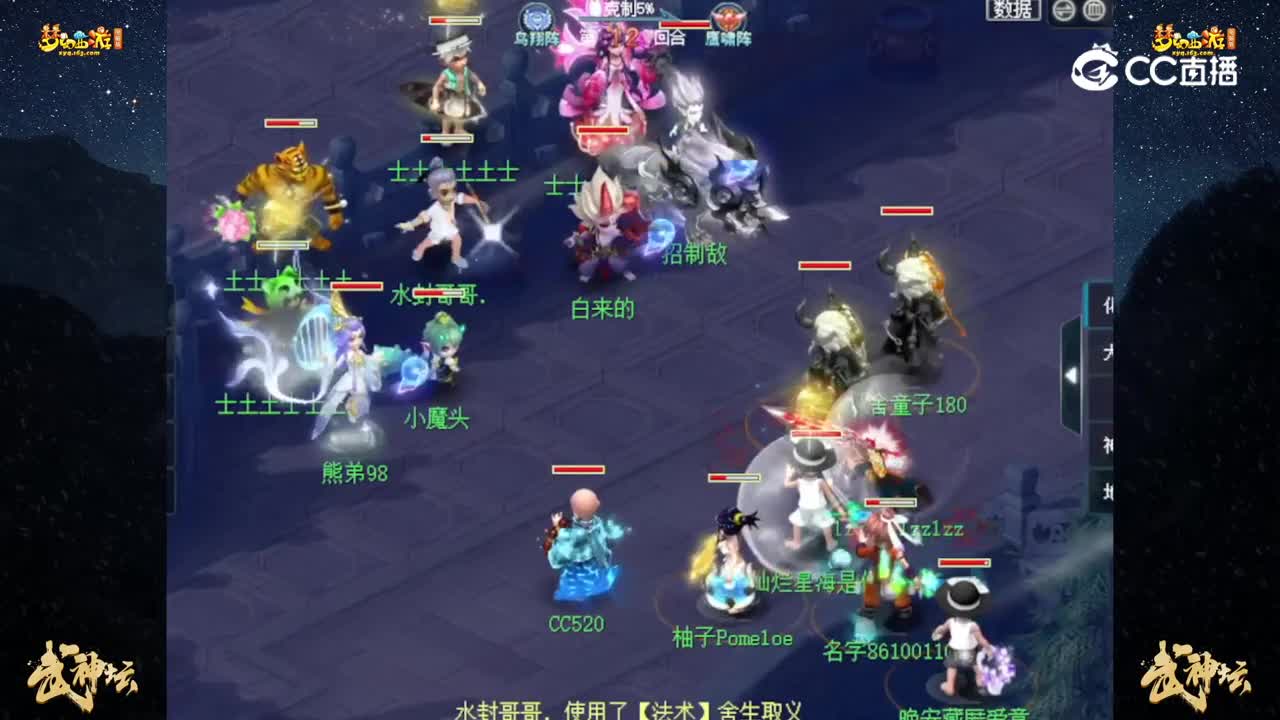 【195联武神坛】【积分赛第五轮】：万里长城VS青岛栈桥【CC情报站】