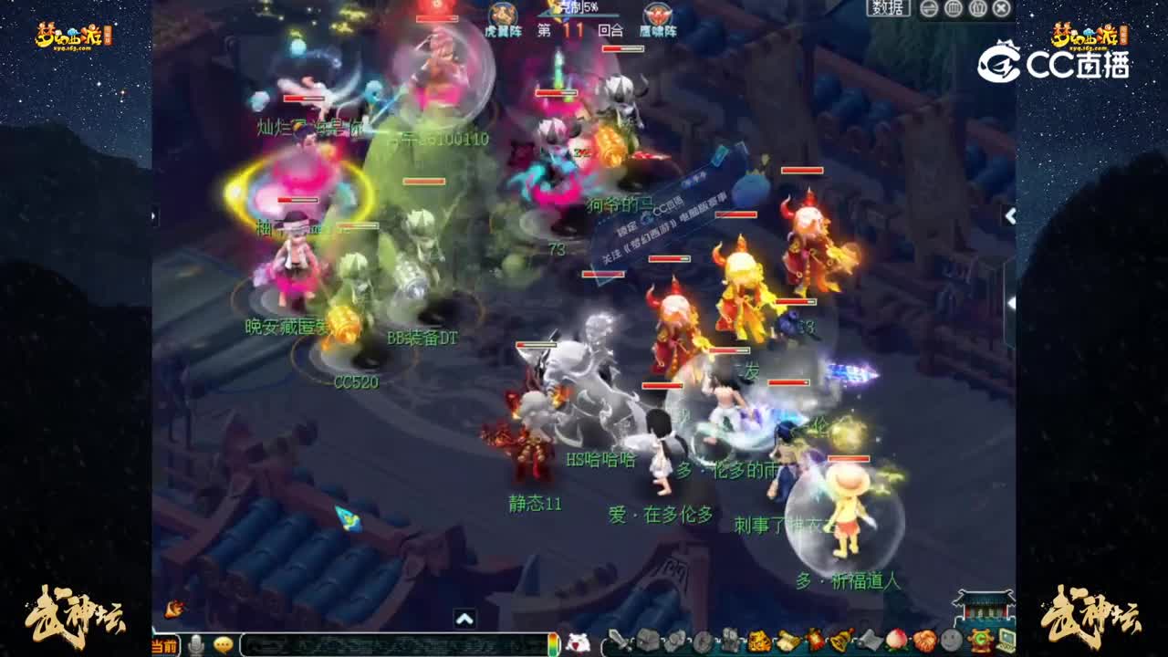 【195联武神坛】【积分赛第四轮】：万里长城VS沂水雪山  【CC情报站】