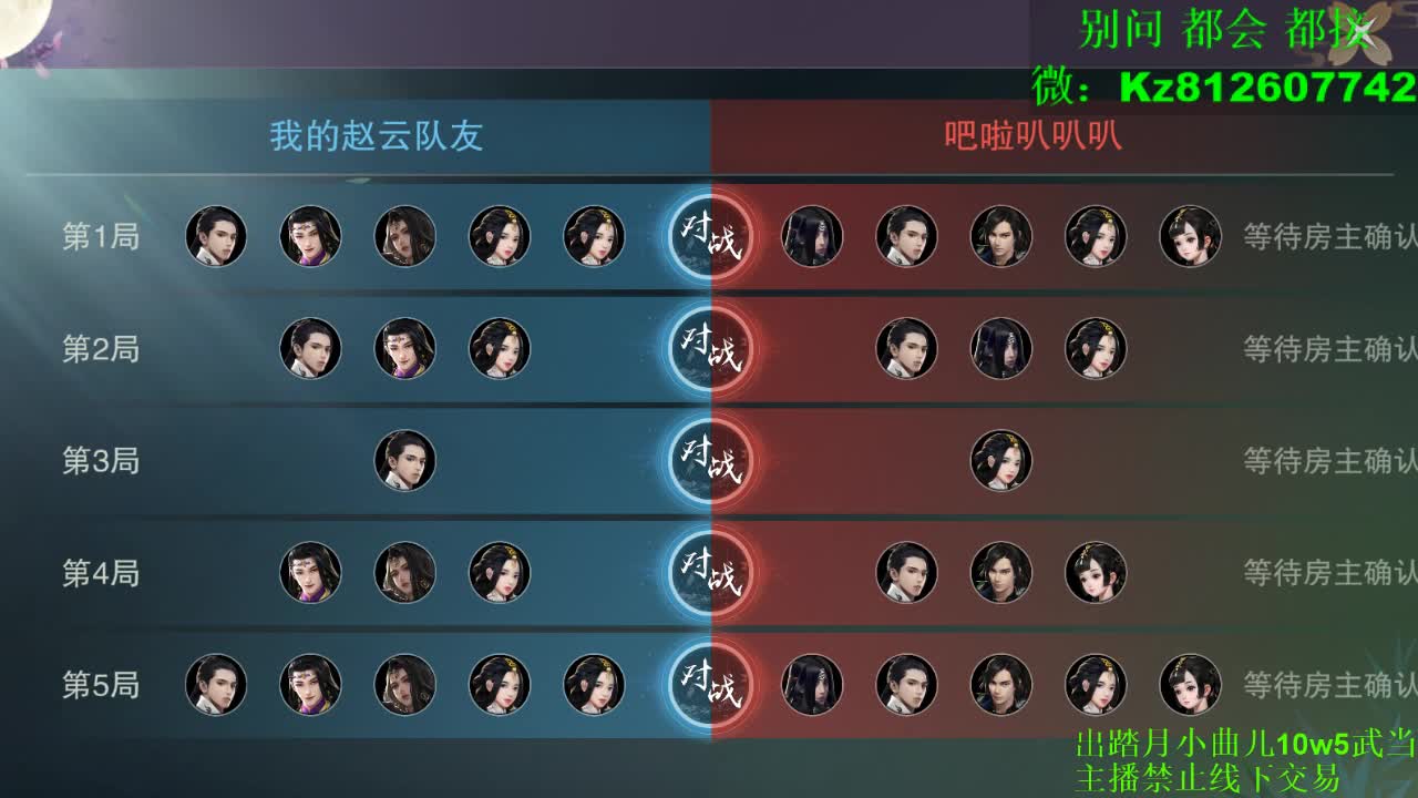 接绝绝 （全职 专业团队） 第1段