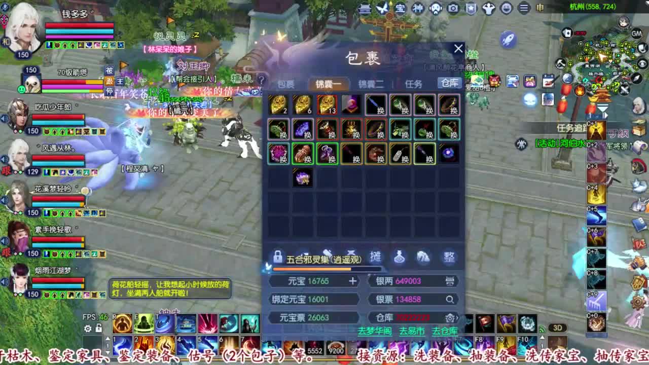 好久不见 第1段