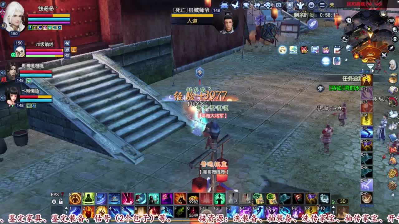 好久不见 第2段