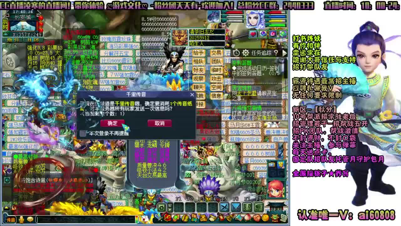 新区-秋分-14技能全红已经到位 第2段