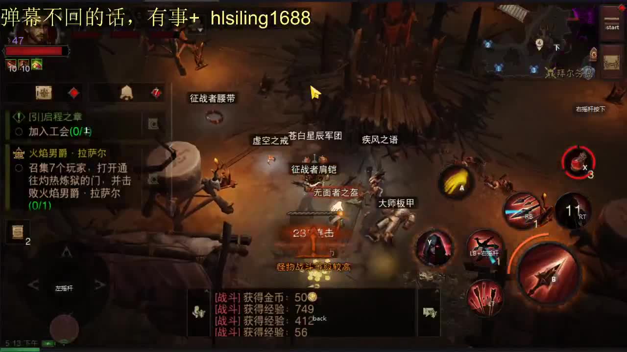 护肝~护肝~ 第2段