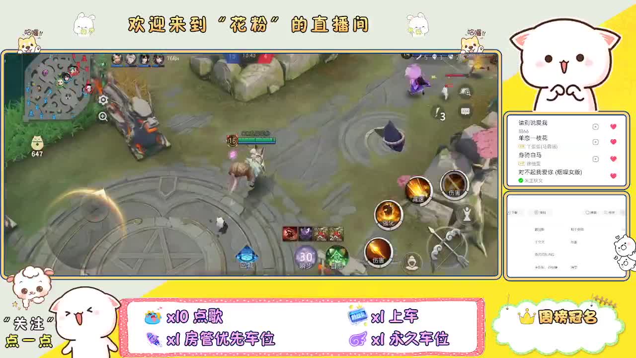 啊啊啊啊 第1段