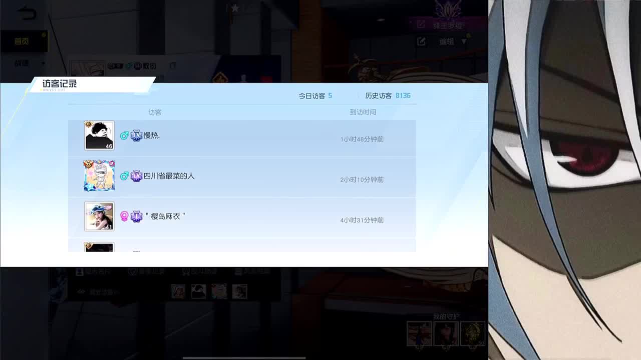 接新赛季巅峰 第2段