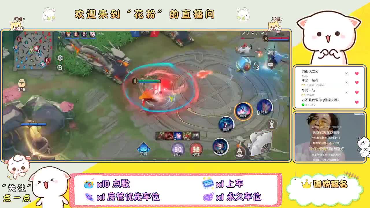 啊啊啊啊 第2段