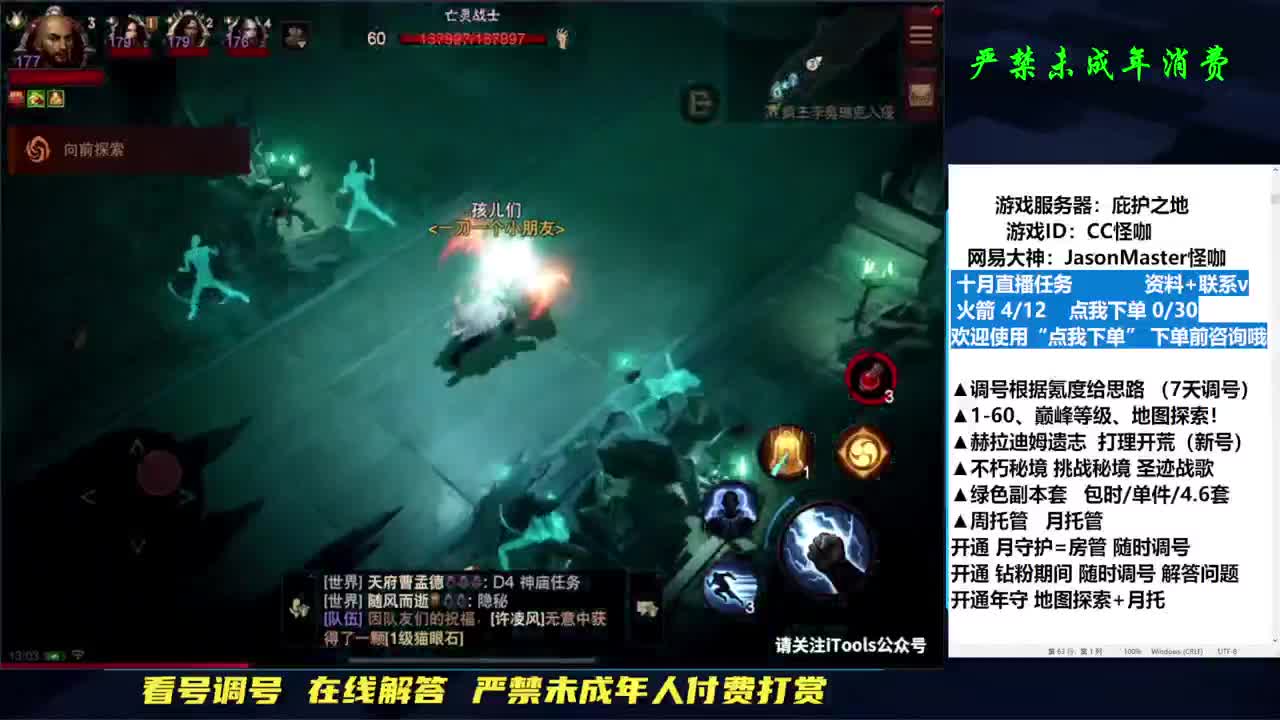 刷本不出绿 就是陪伴！ 第1段