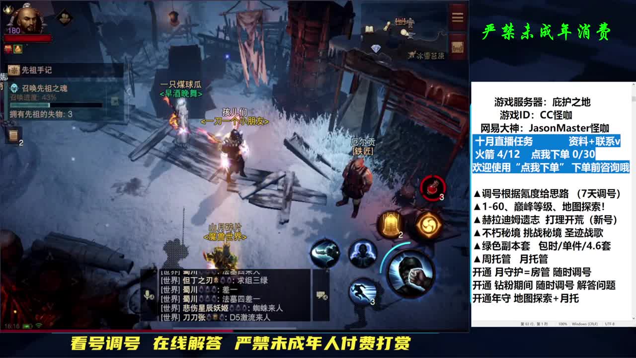 刷本不出绿 就是陪伴！ 第2段