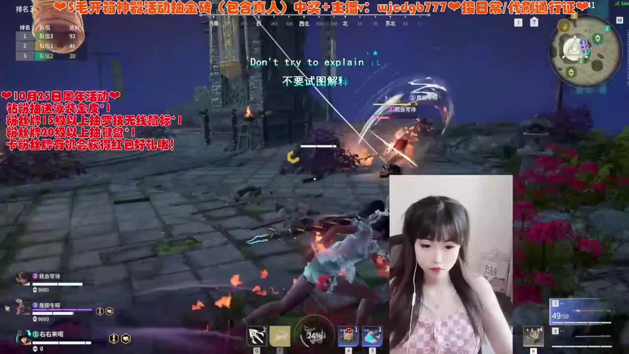 直播周年月~接日常代肝~ 第1段