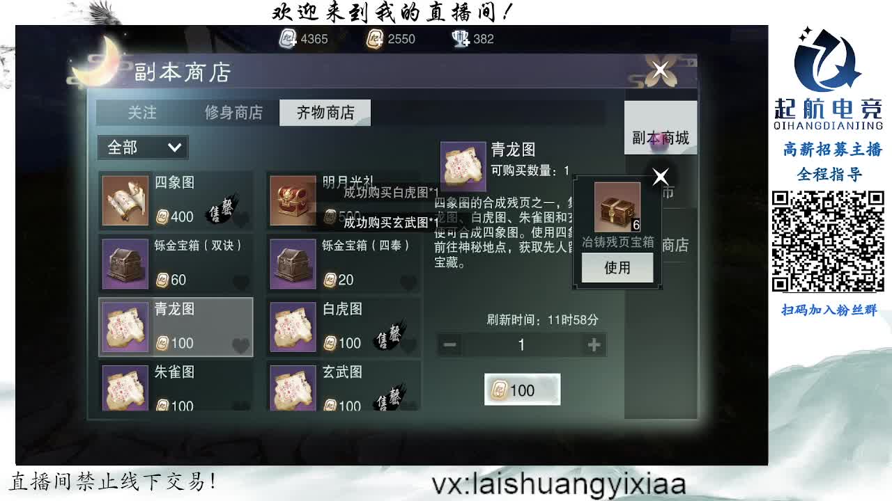 接一个全托 第2段